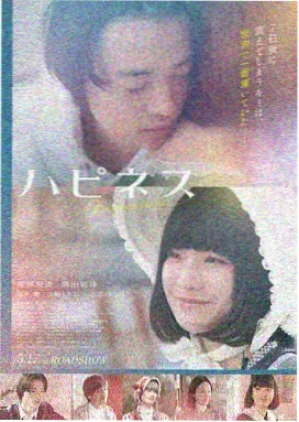 电影《废土红心》