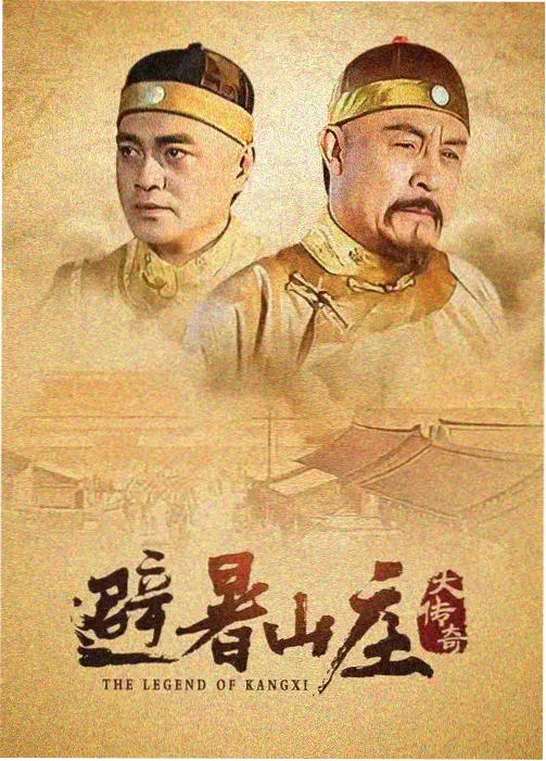 剧集《警察荣誉》