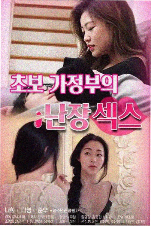 剧集《唐朝诡事录·红》