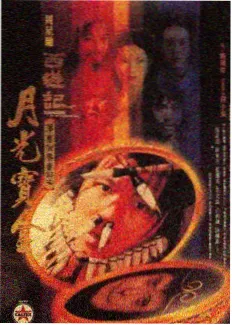 综艺《喜剧红人》